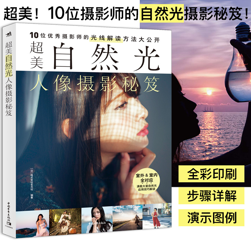 Kiat fotografi potret cahaya a - Photography Lighting Tips ulasan dan harga