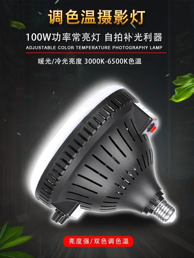 Lampu fotografi tenaga surya 1 - Photography Lighting For Clothing ulasan dan harga