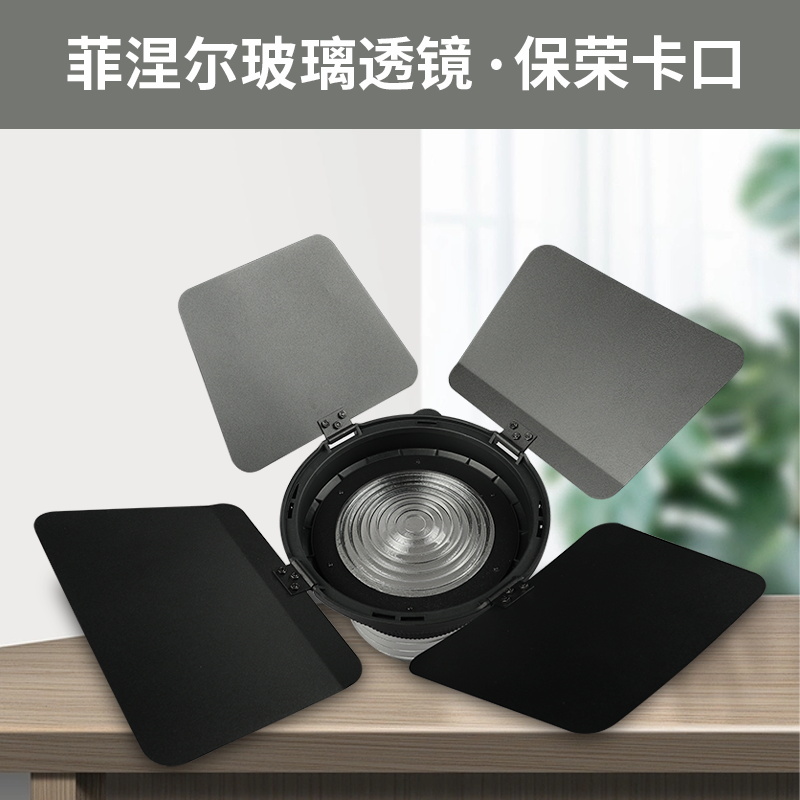 Lampu Fotografi Nicefoto Penga - Fresnel Lens Attachment ulasan dan harga